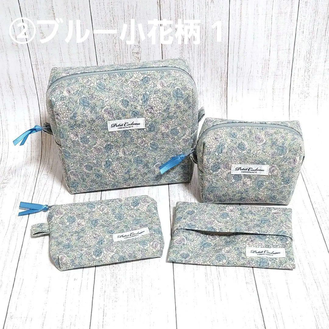 あゆあゆ ✻ ポーチ　ハンドメイド