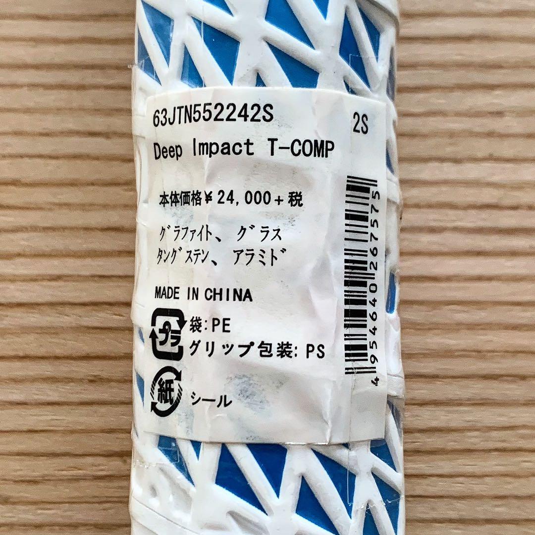 Deep Impact T-COMP / ディープインパクトTコンプ / 2S