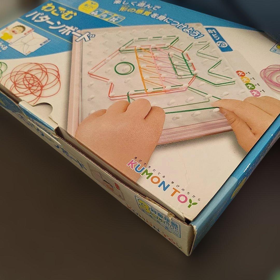 ※AO06です。KUMON 知育玩具　セット★図形キューブつみき 図形モザ