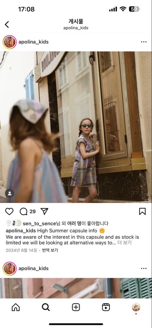 美品　Apolina Iris smock picninc check 5-7Y