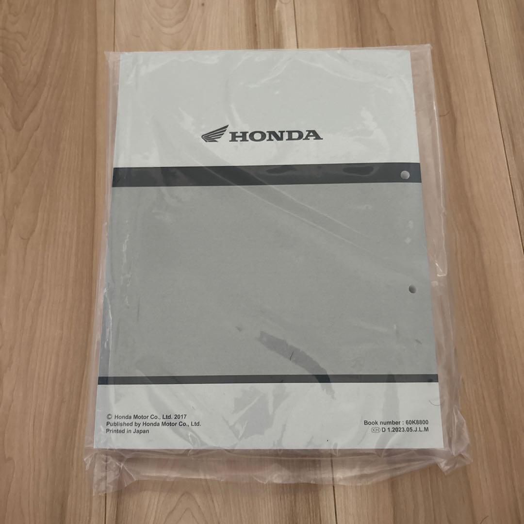 HONDA スーパーカブ110 サービスマニュアル(新品未開封)