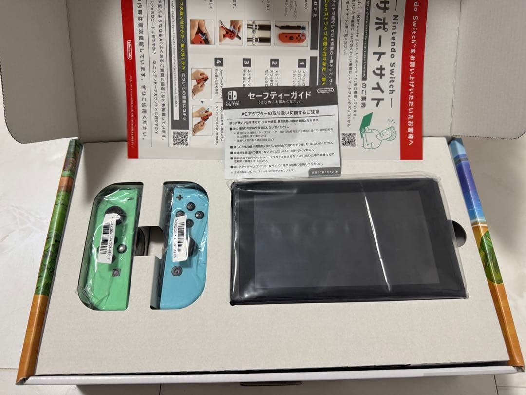 Nintendo Switch あつまれどうぶつの森セット　中古　本体　あつ森
