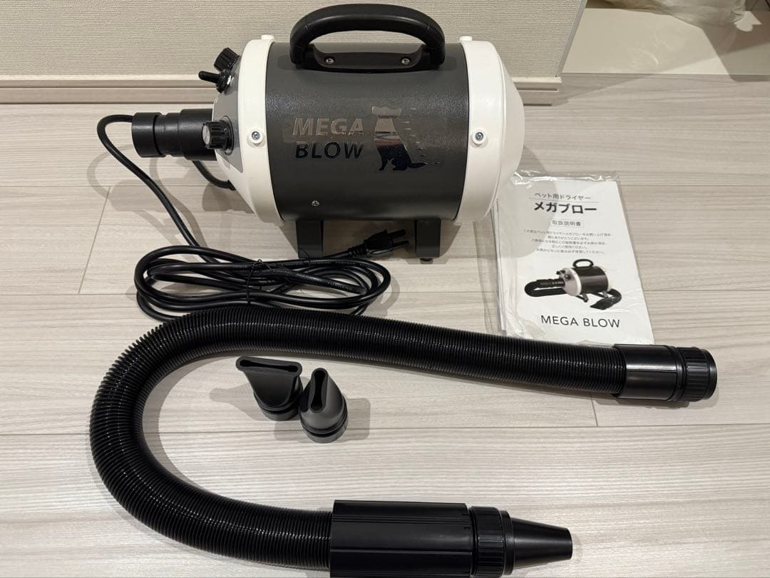 ペット用ドライヤー　メガブロー