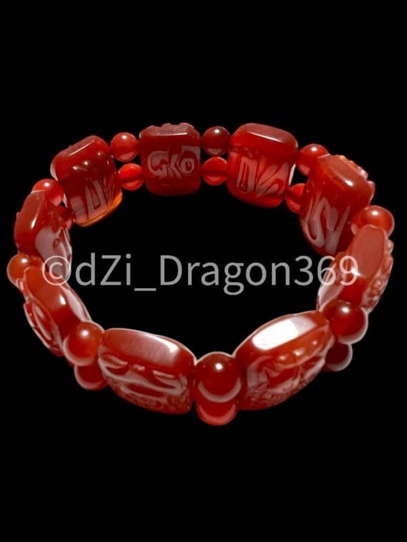 【一点限り】紅玉髄八吉祥財神梵字バングル ※ 20年以上前に作られたもの