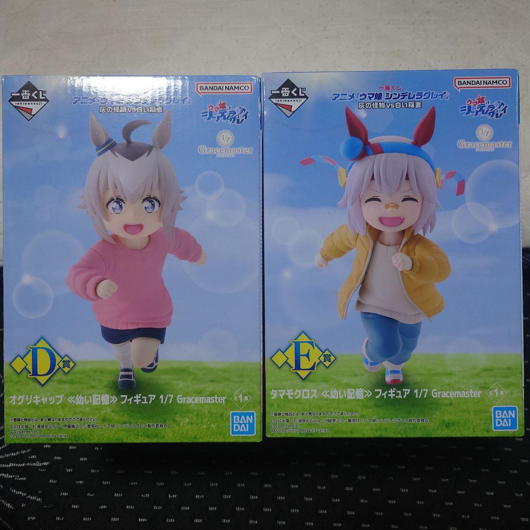 一番くじ ウマ娘 オグリキャップ タマモクロス フィギュア