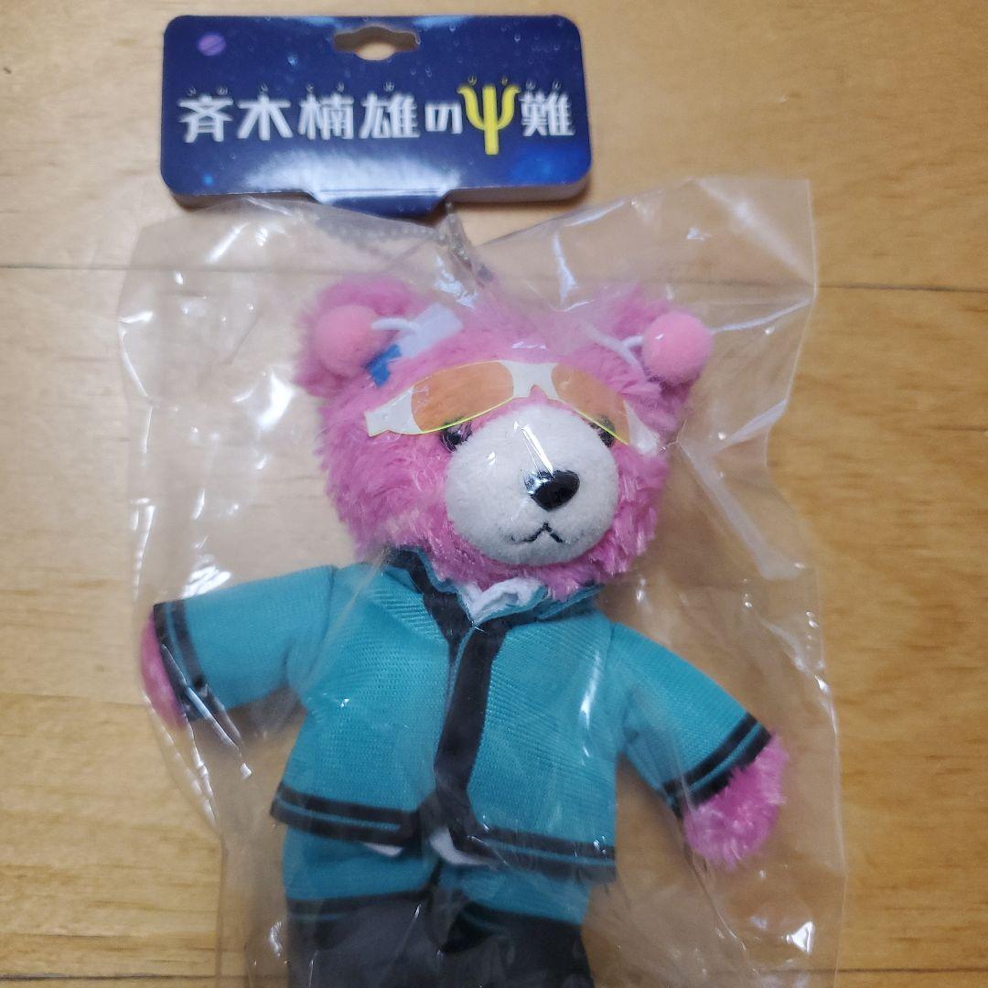 斉木楠雄のΨ難 劇場グッズ