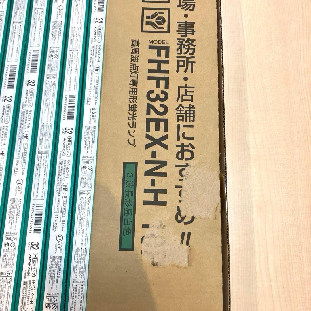 蛍光灯・電球 TOSHIBA FHF32EX-N-H