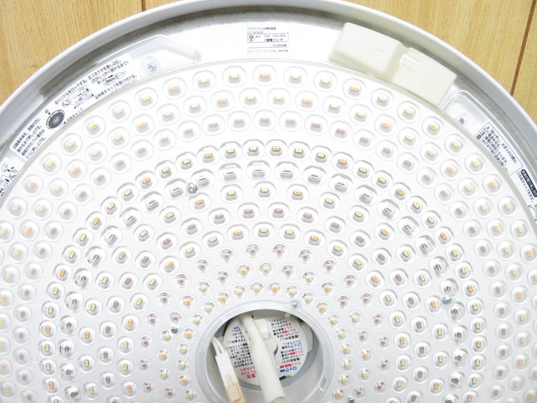 日立 LEDシーリングライト 照明 14畳用 調光/調色 カバー一部訳あり