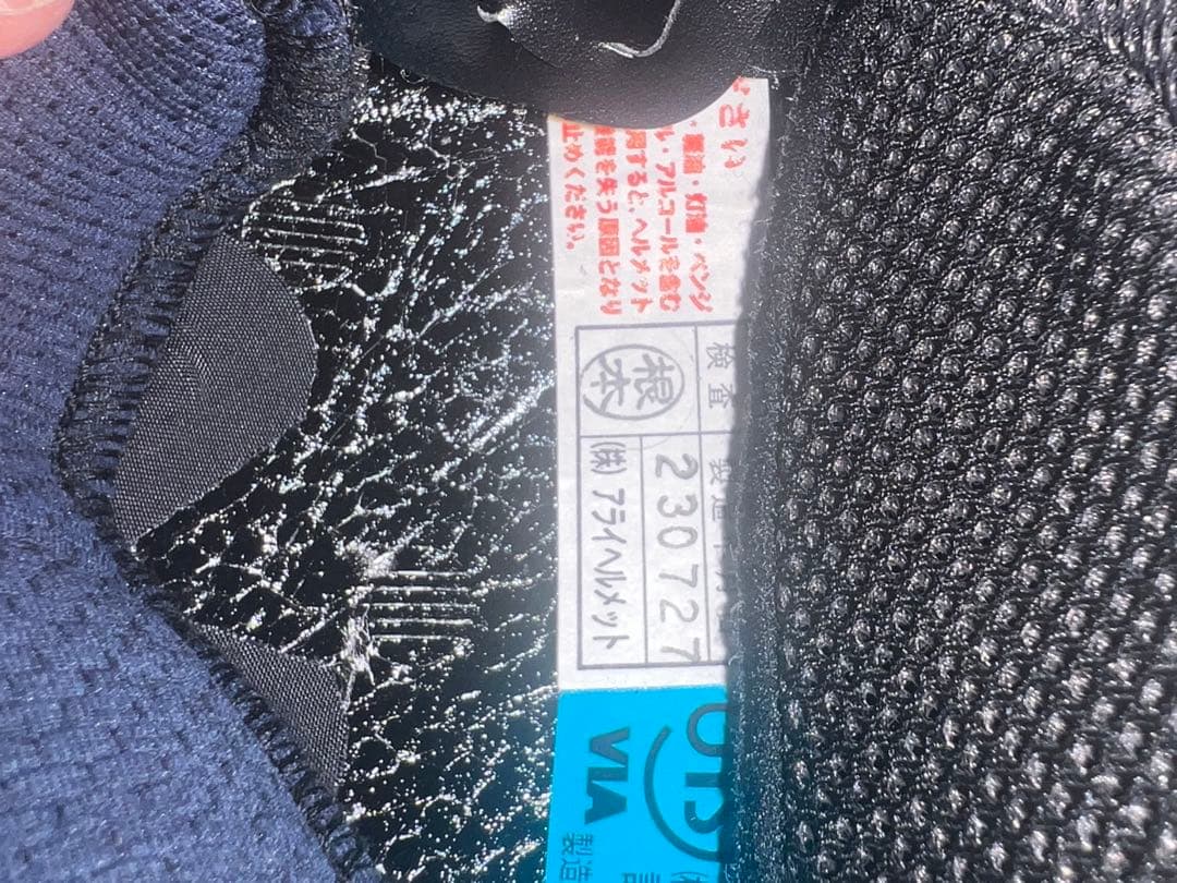 Arai ツアークロスV Lサイズ　イーグルグレー！