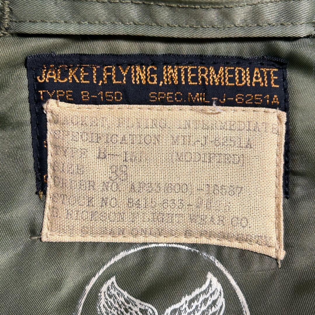 希少　初期　バズリクソンズ　B-15D　MOD　フライトジャケット　オリーブ　緑