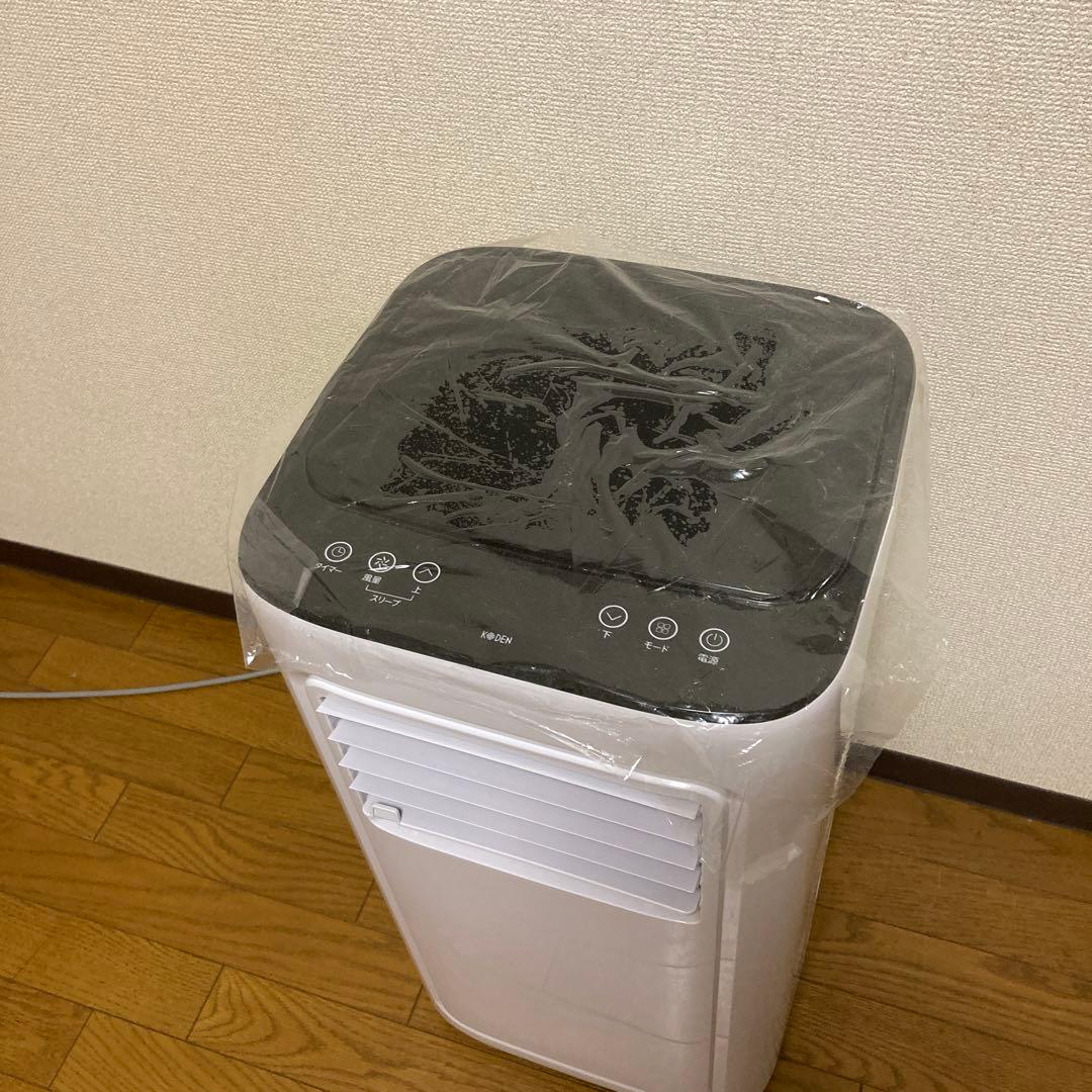 KODEN 移動式エアコン KEP211R