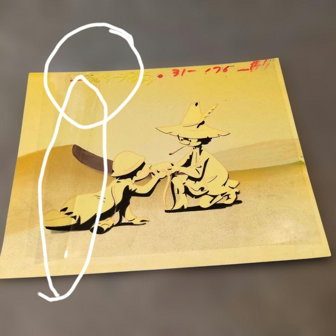 昭和❤️Moomin❤️ムーミン セル画