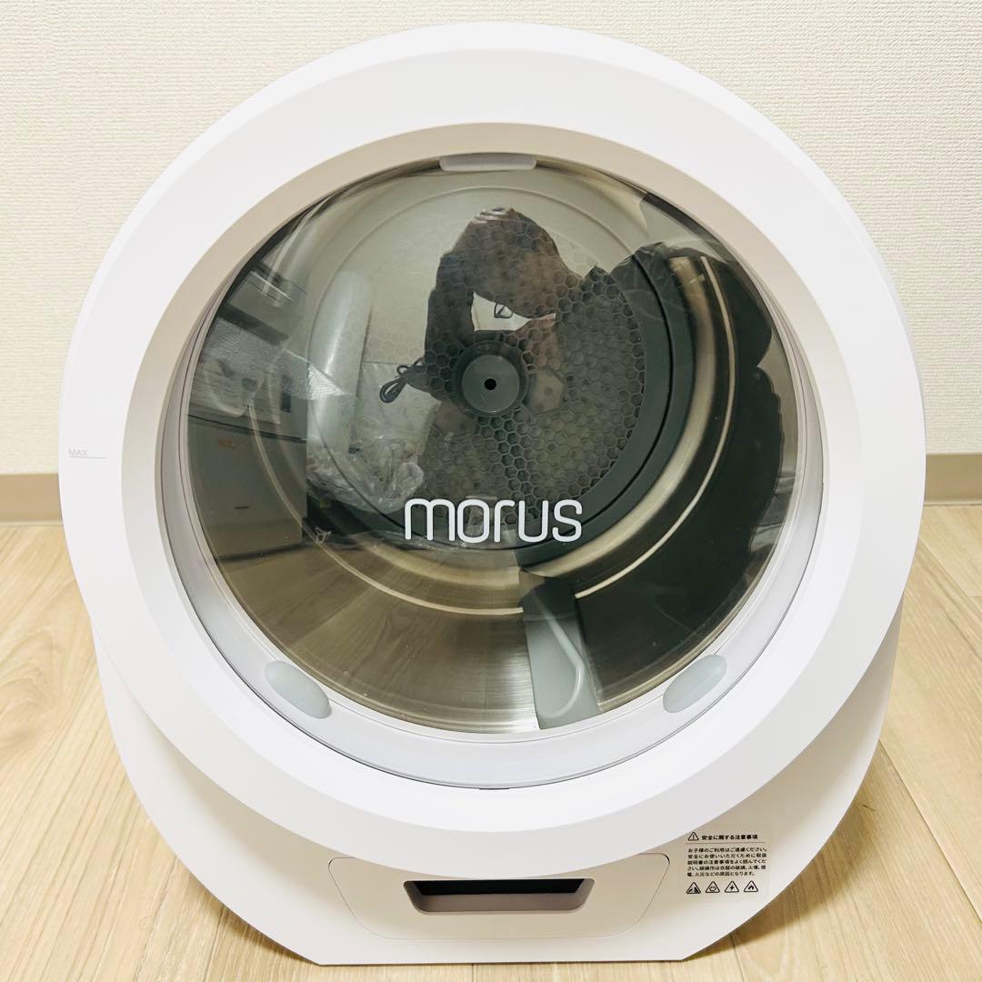 【未使用級】Morus Zero モルス ゼロ 小型衣類乾燥機 設置工事不要