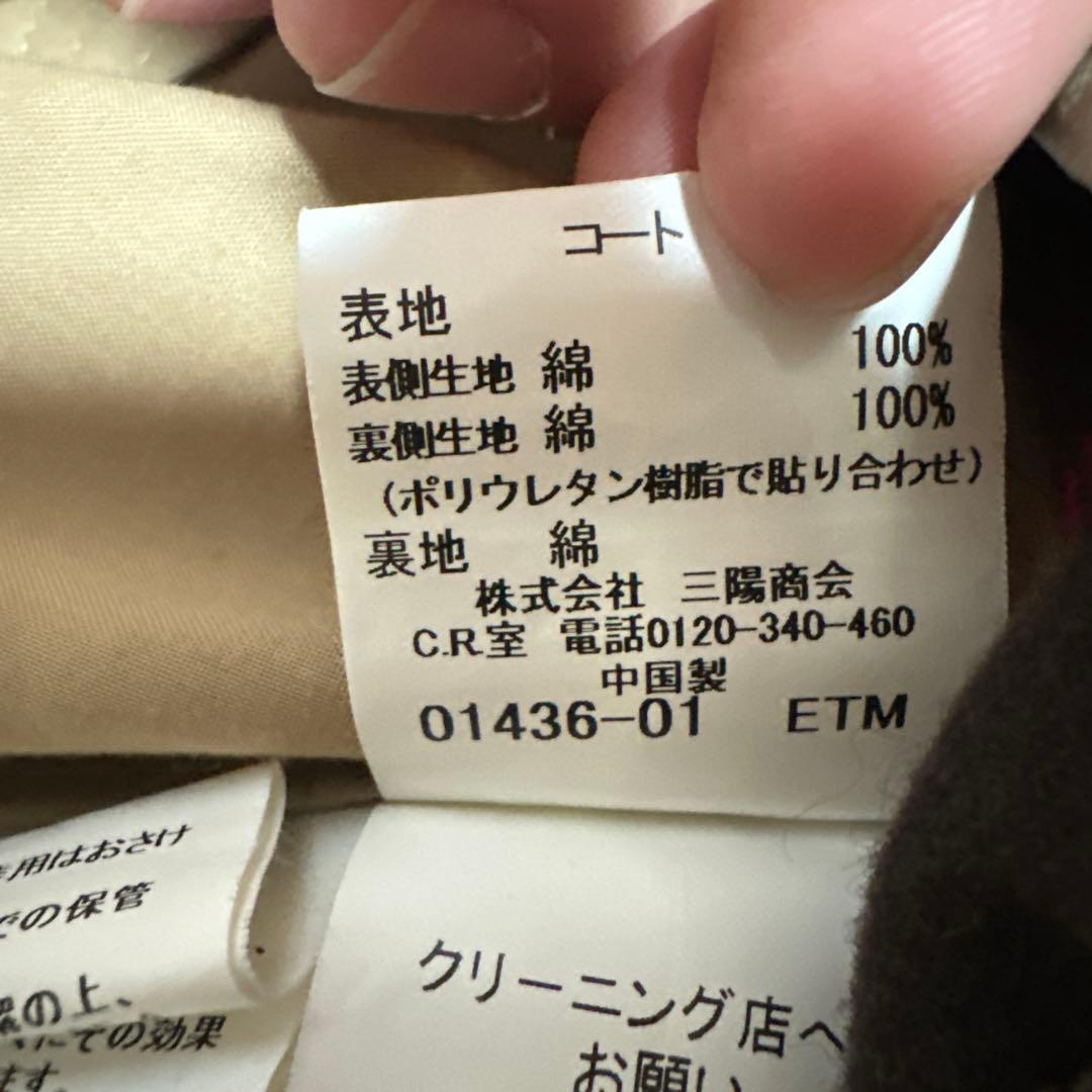 ✨激安✨MACKINTOSH マッキントッシュ　ベージュ トレンチコート