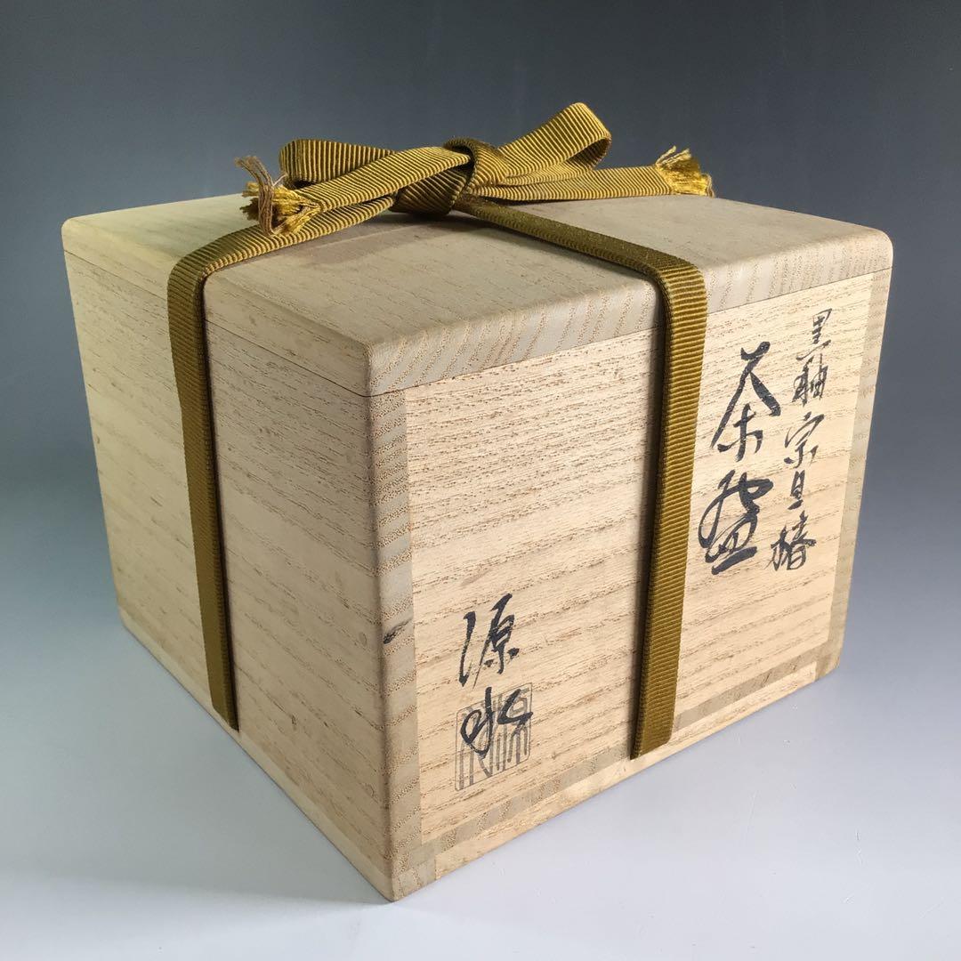 Ｒ４０２　茶碗　『中村源水造』『大徳寺　小野澤寛海箱書』『宗旦椿』　共箱　茶道具