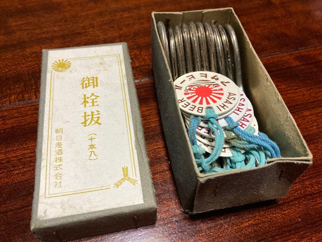 昭和時代 朝日麦酒株式会社 栓抜き アサヒビール 三ツ矢サイダー 10本入り