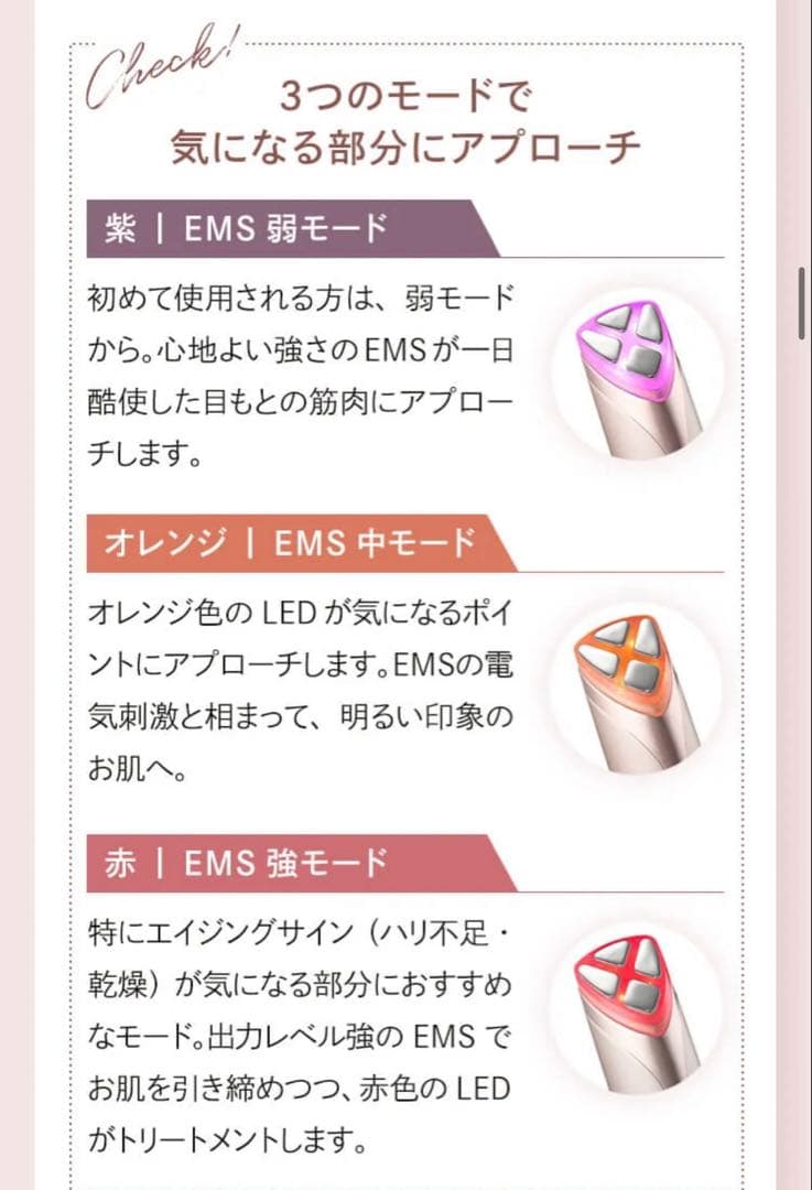 AXXZIA（アクシージア）アクシージア メイト フォー アイズ