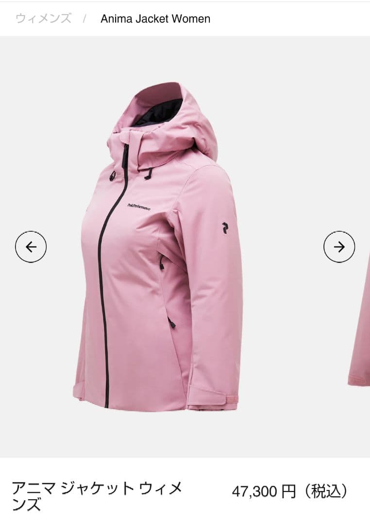 [新品] Peak Performance ジャケット ピークパフォーマンス