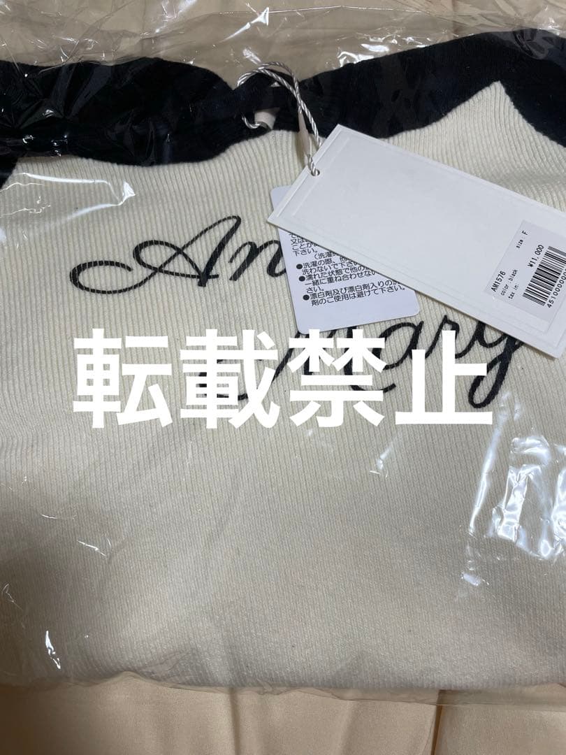 ANDMARY トップス コンビニATM支払い❌