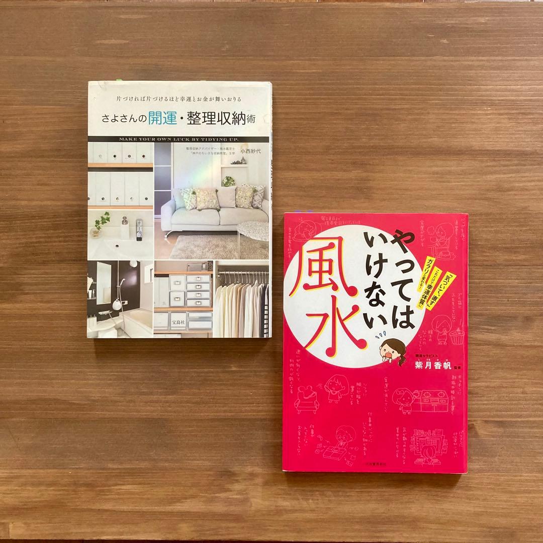 バナナ様 リクエスト 4点 まとめ商品