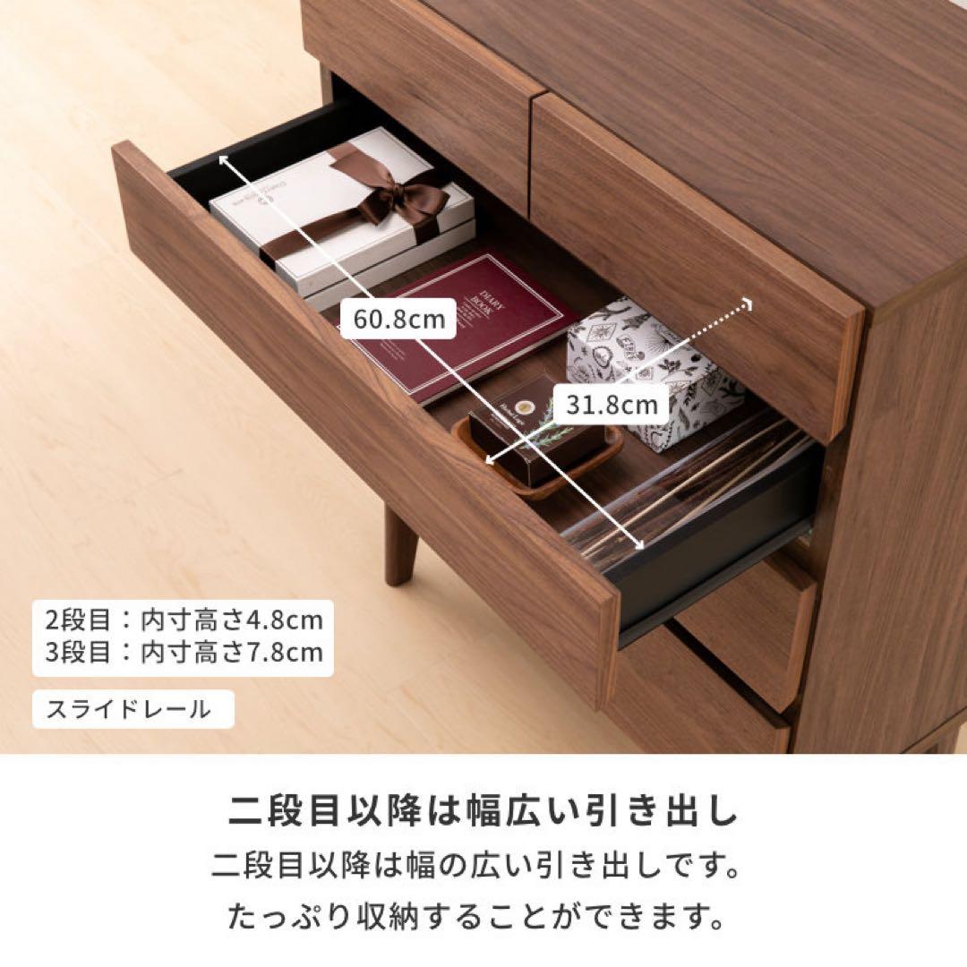 【美品】イッセイキ　オークチェスト　ISSEIKI