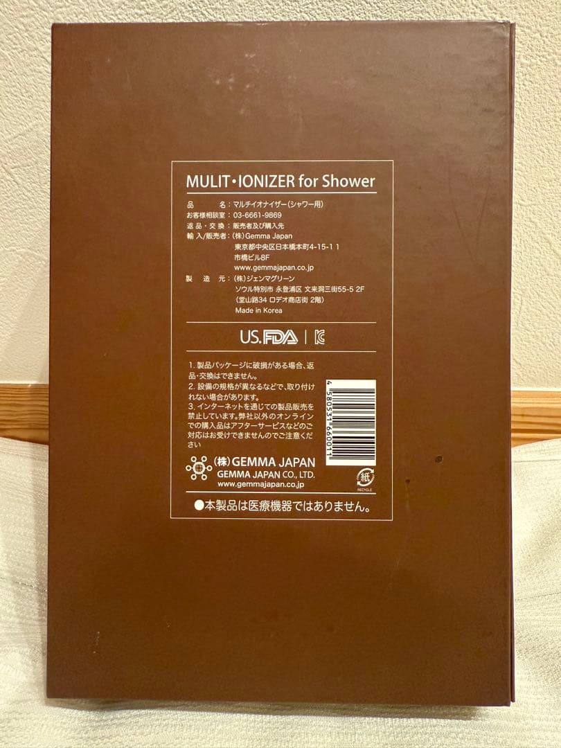 ジェンマジャパン　シャワーヘッド　イオナイザー