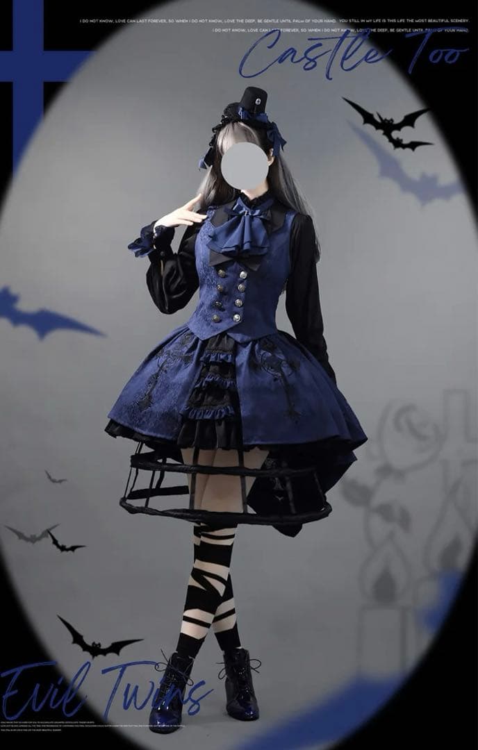 ゴスロリ スカート