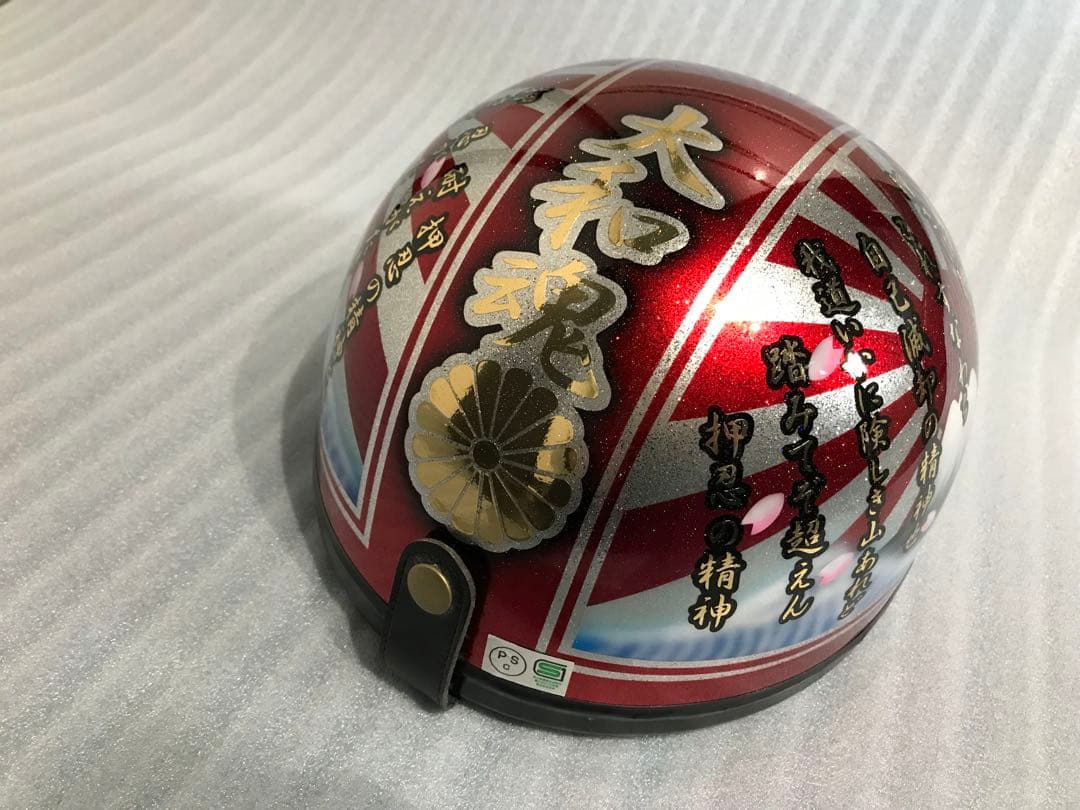 押忍の精神 富士日章 コルク半 ヘルメット 三段シート BEET ロケットカウル