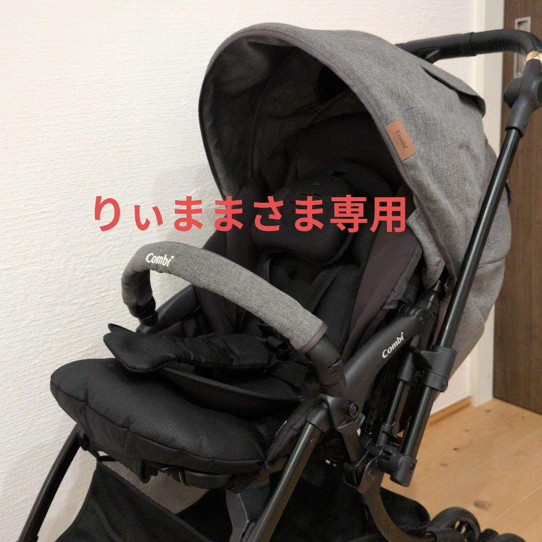 Combi グレー ベビーカー