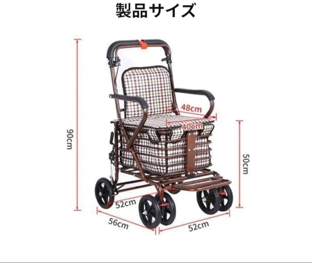 チェック柄クッション付きシルバーカー