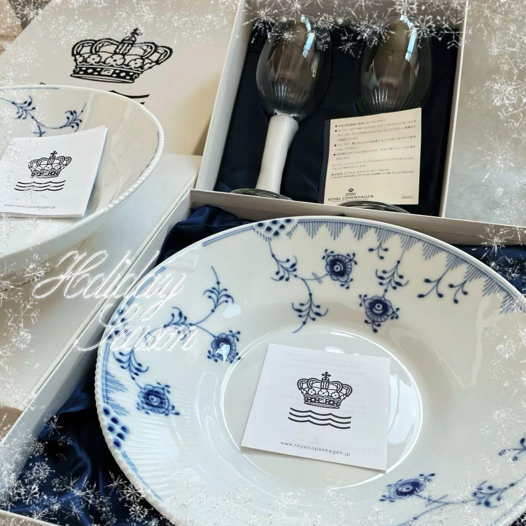 ロイヤルコペンハーゲンブルーエレメンツ ディープ プレート2枚＋ワイングラス2脚