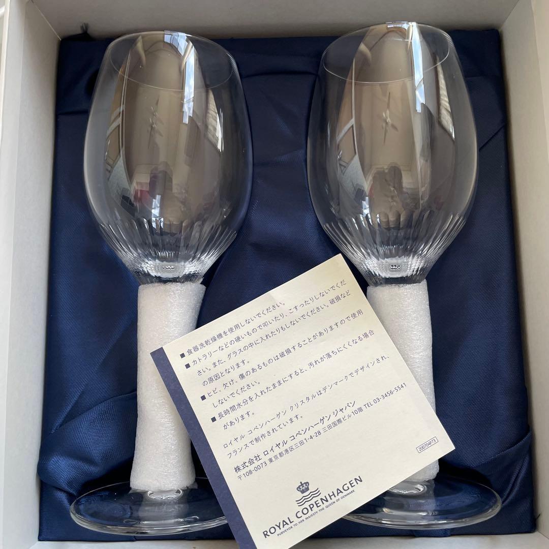 ロイヤルコペンハーゲンブルーエレメンツ ディープ プレート2枚＋ワイングラス2脚