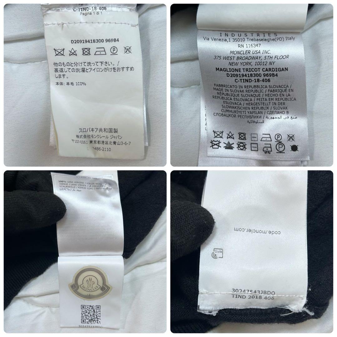 MONCLER モンクレール ウール ニットカーディガン XL