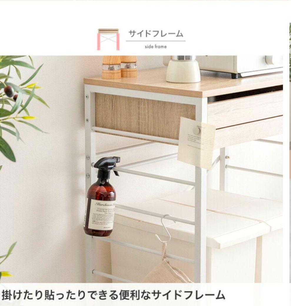 ゴミ箱上レンジラック 80cm幅 ホワイト