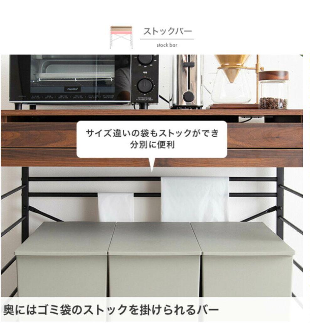 ゴミ箱上レンジラック 80cm幅 ホワイト