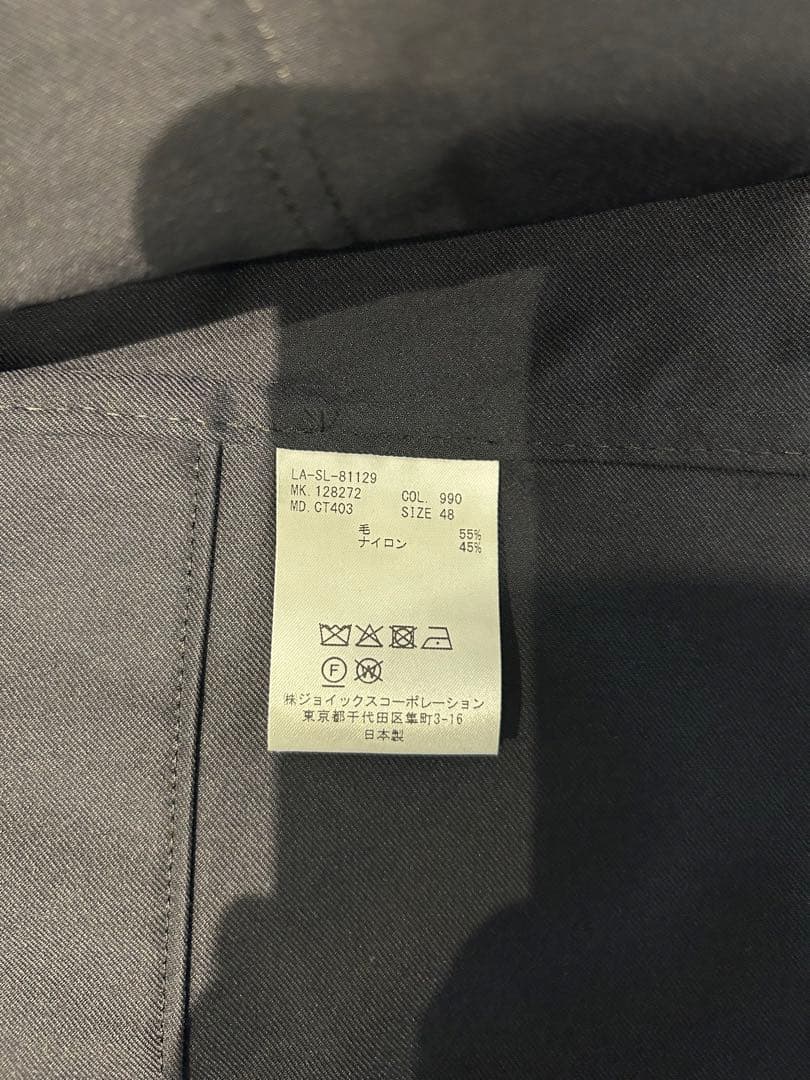 ランバンコレクション　ロングジャケット　パブロジャケット　希少品