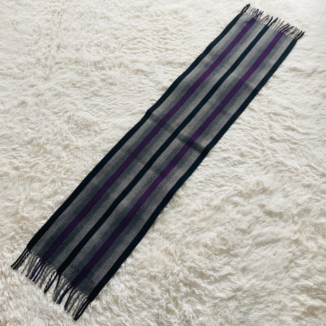 【美品】LOUIS VUITTON ルイヴィトン カシミヤ ウール マフラー
