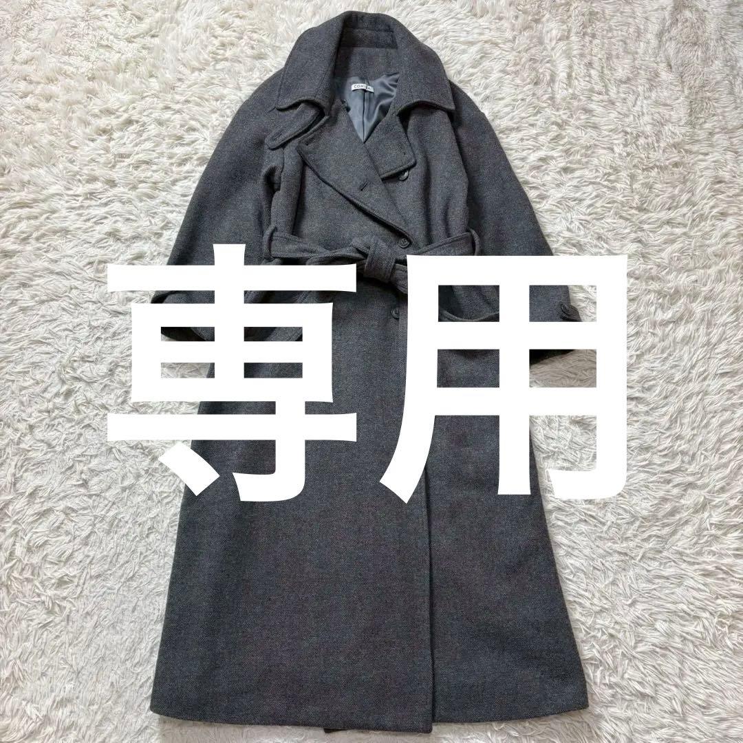 COHINA コヒナ　ヘリンボーンロングコート　グレー　XS