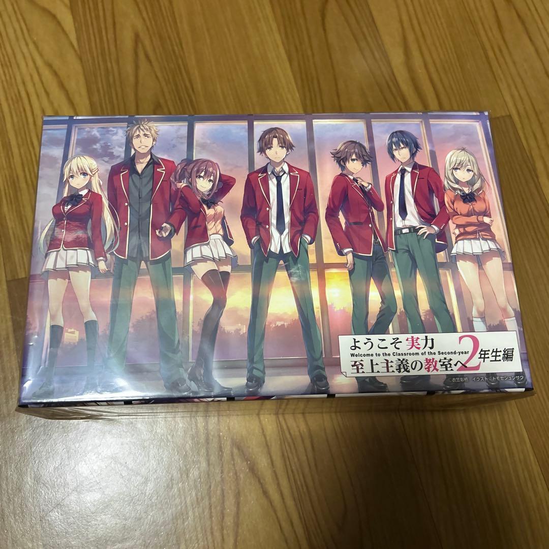 売り切り価格　全巻収納ボックス　アクリルボード　ようこそ実力至上主義の教室へ