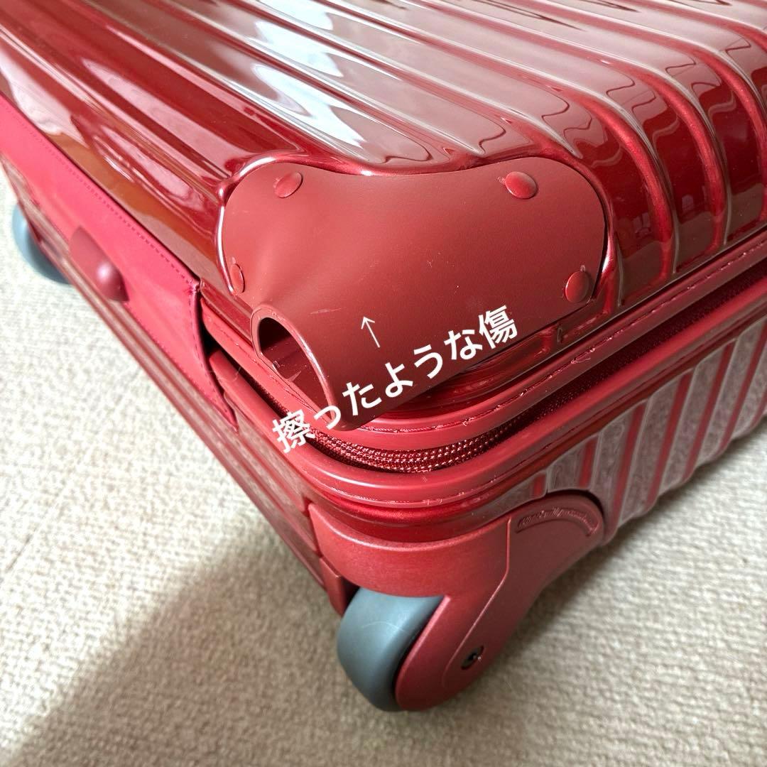 未使用⭐︎リモワ サルサ ビジネストロリー キャリーケース