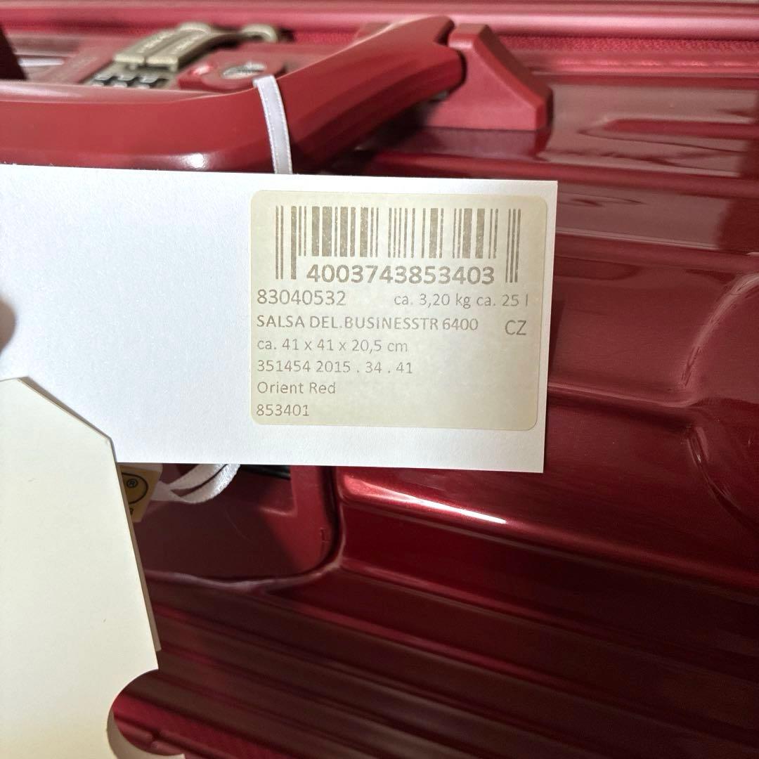 未使用⭐︎リモワ サルサ ビジネストロリー キャリーケース