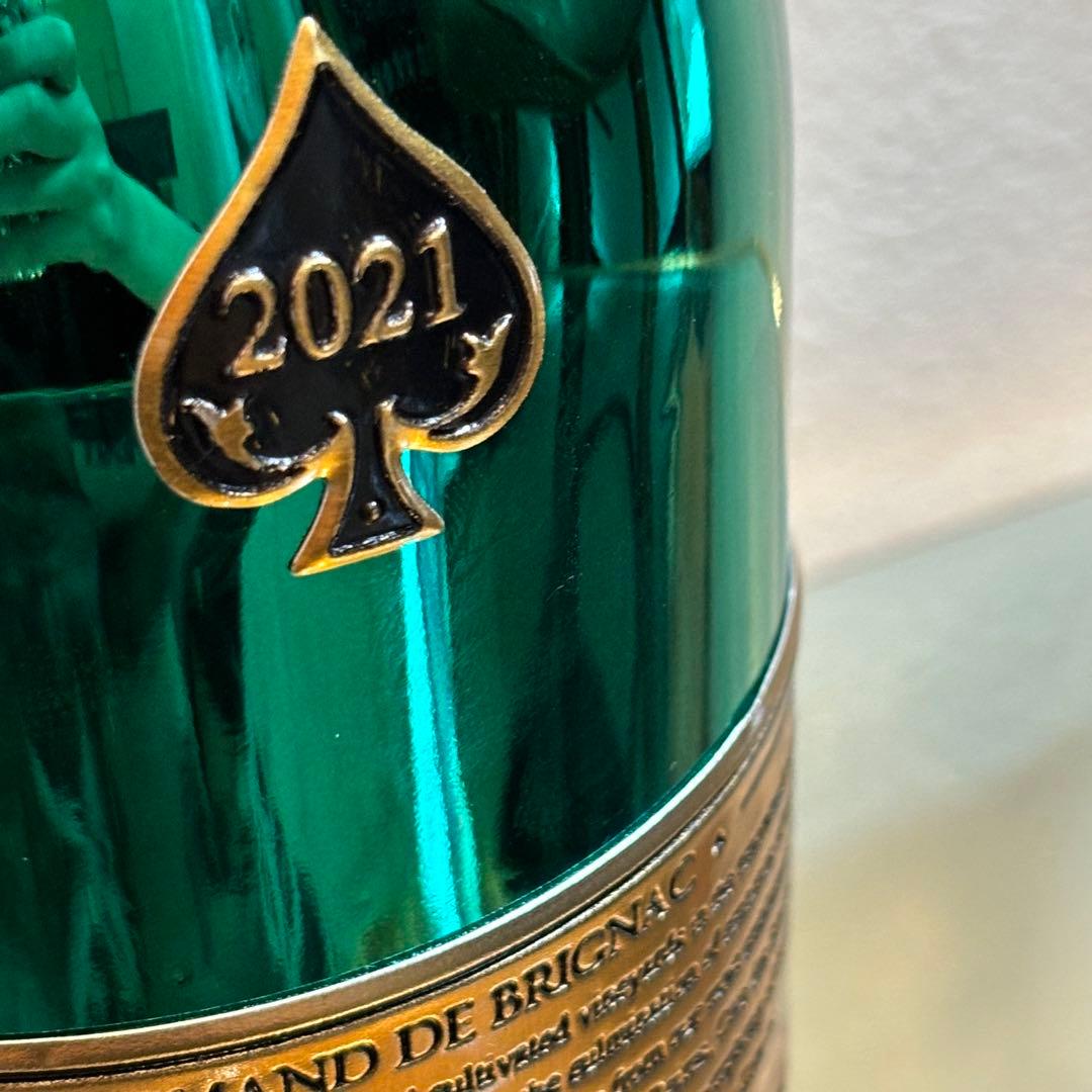 NA1963 未開栓! アルマンド マスターズ グリーン 保存袋付き 750m