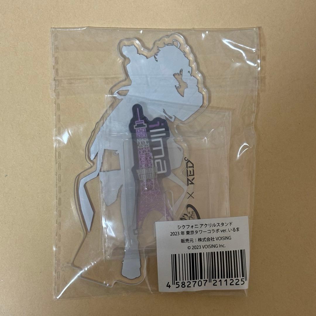 シクフォニ RED アクリルスタンド　いるま