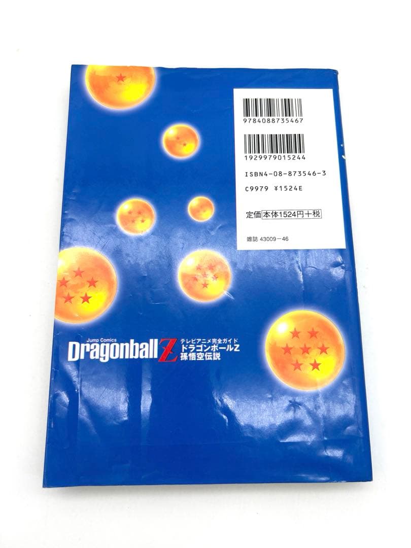 ✨ドラゴンボール✨完全版全34巻セットと孫悟空伝説 漫画 コミック