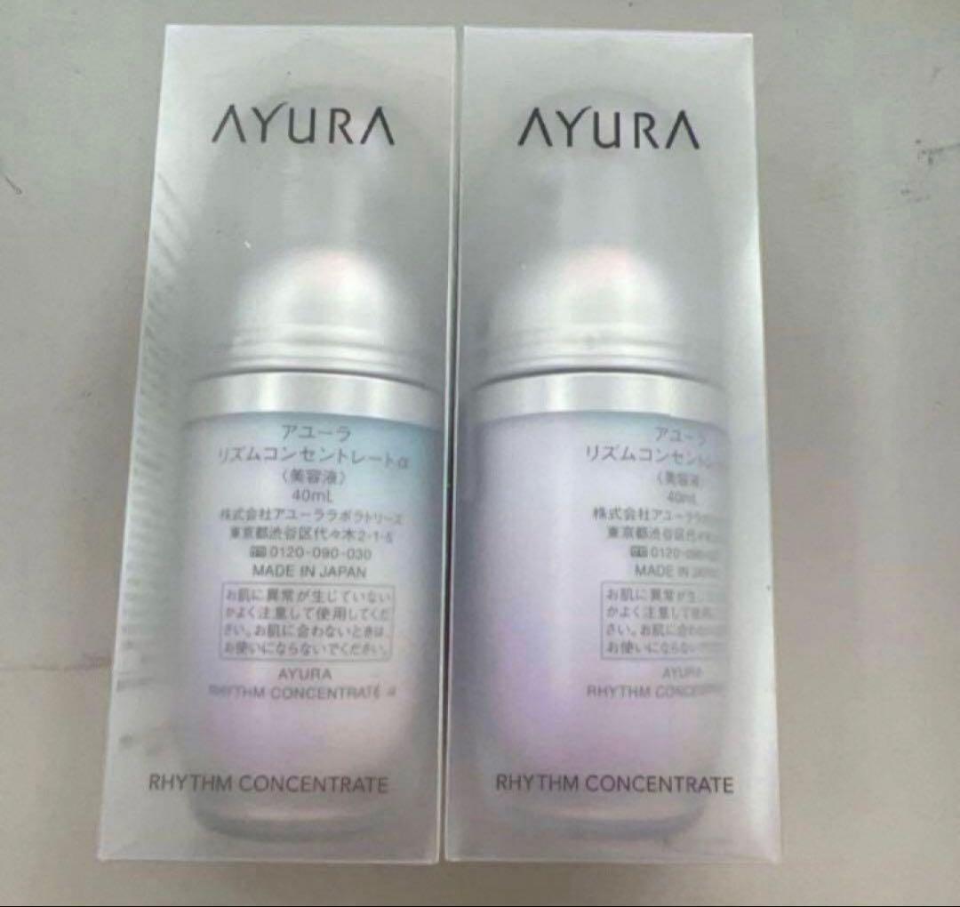 AYURA リズムコンセントレートα 40mL 2本セット