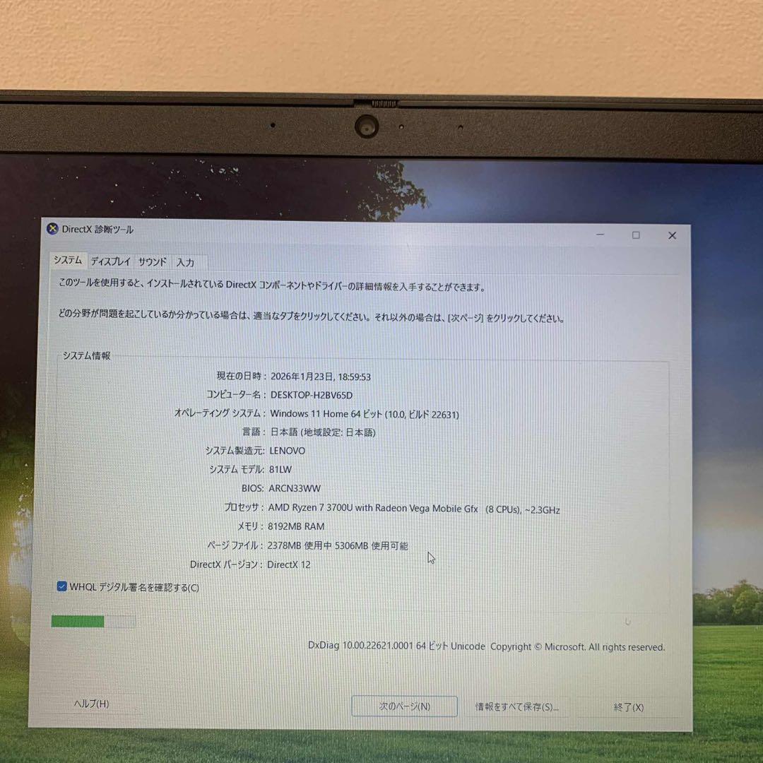 #876 レノボ ideapad L340 Ryzen 7 8GB SSD256
