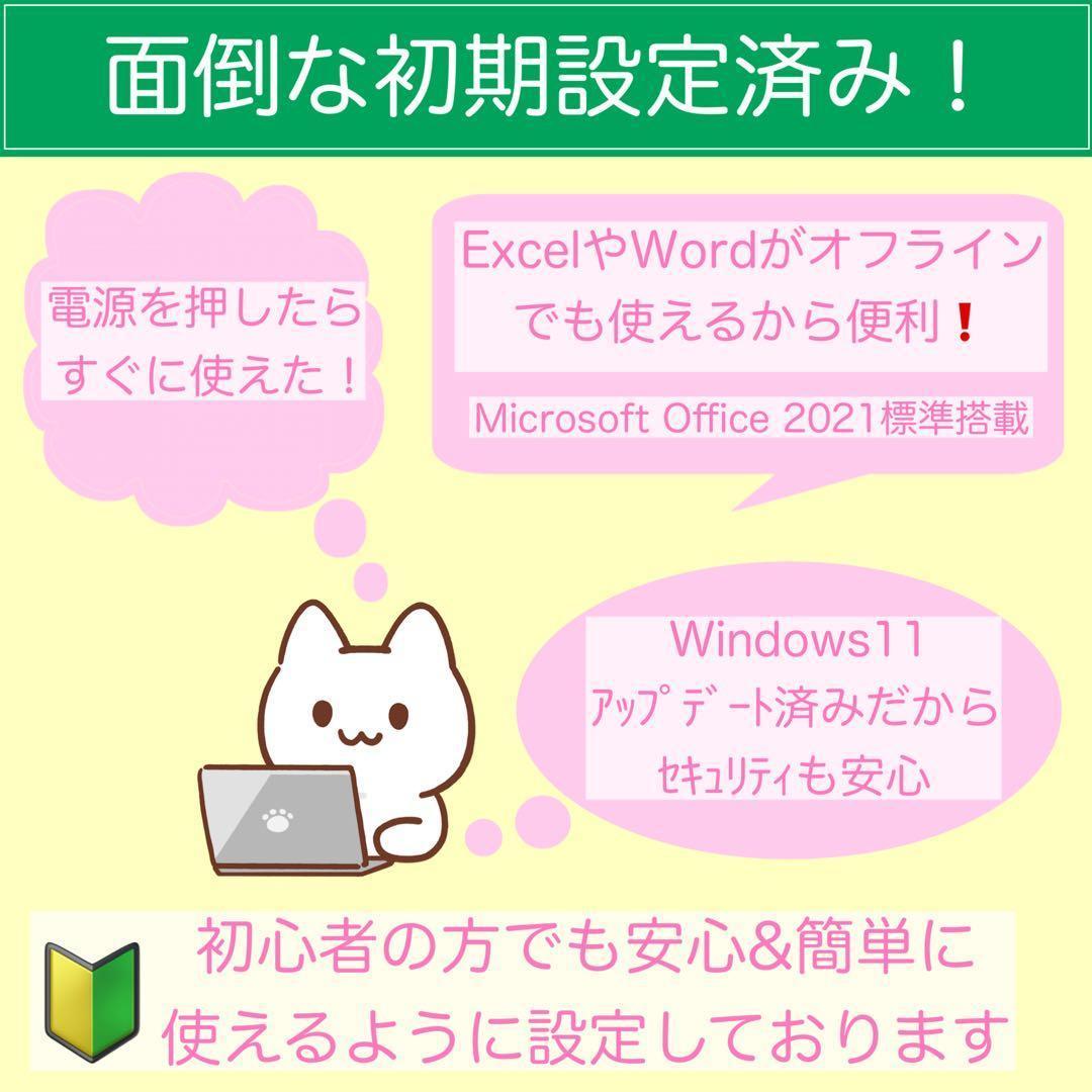 レッツノート PC Windows11 SSD DVD オフィス付き P-140