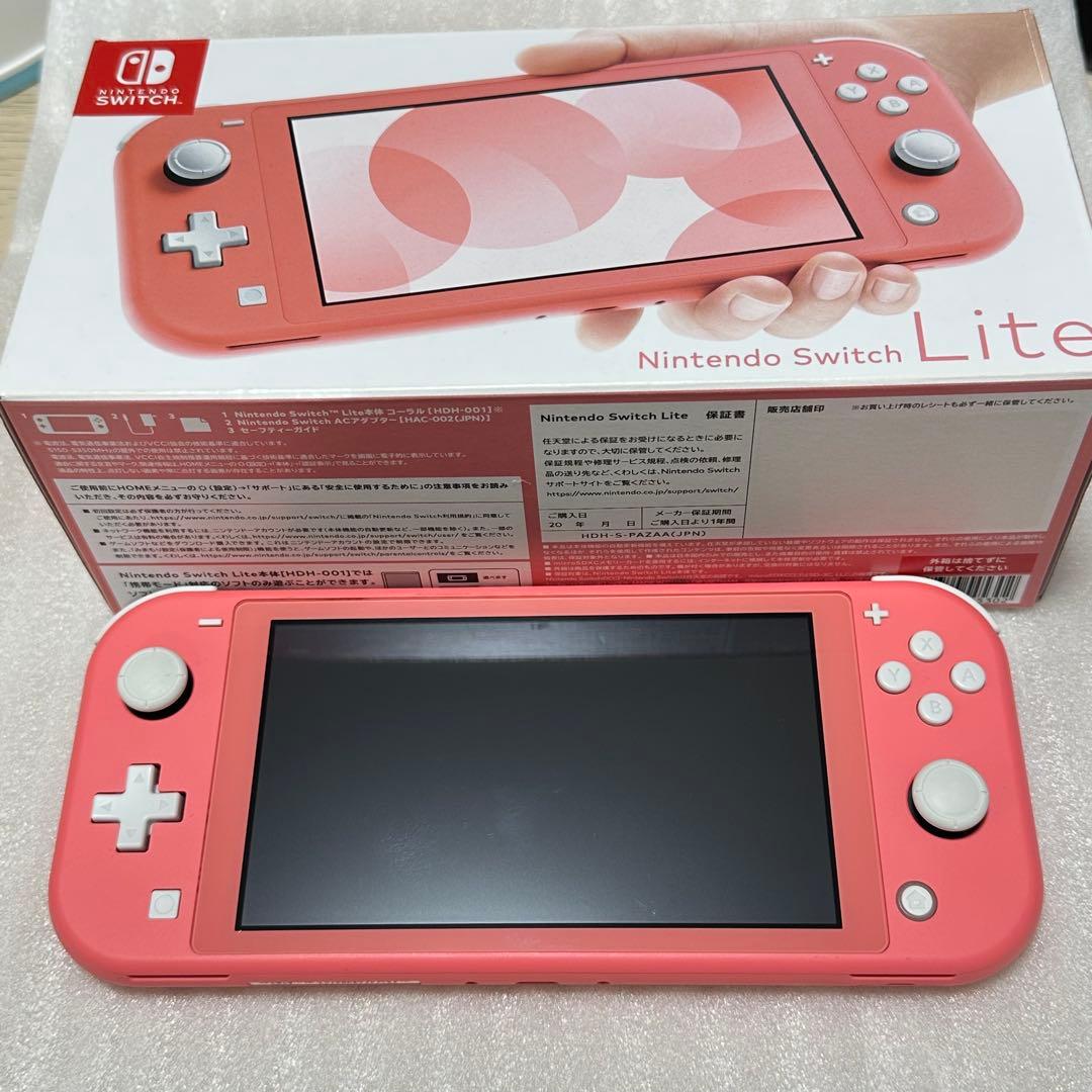 Switch lite コーラル　本体