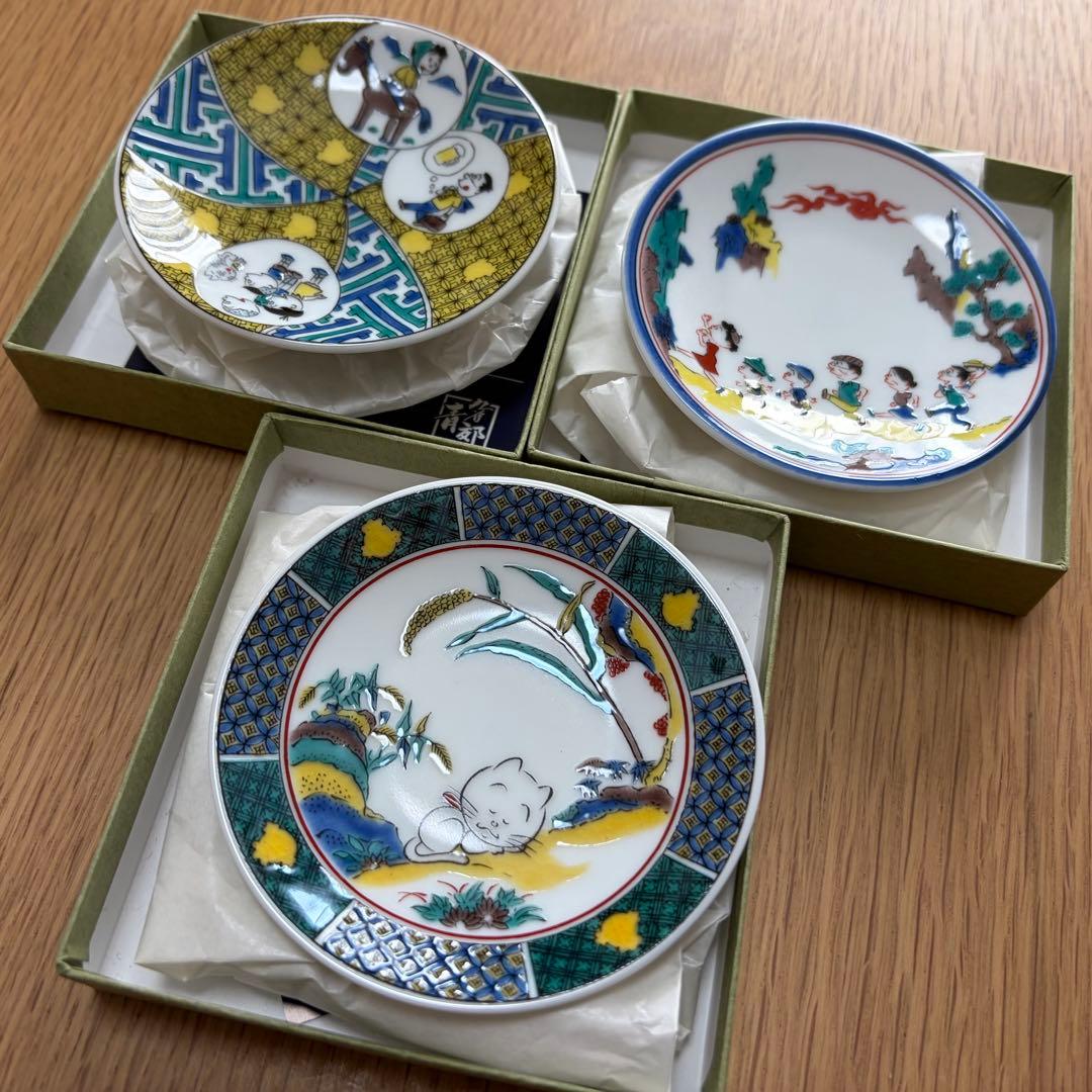 レア！サザエさん展限定品　九谷焼 豆皿 ３枚セット　新品未使用