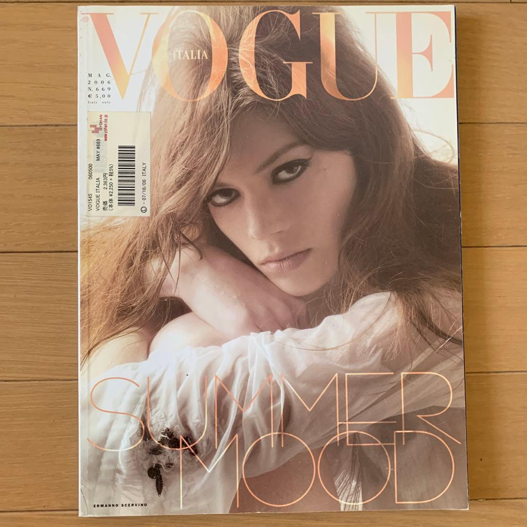 VOGUE ITALIA 9点　2000〜2007年　まとめ売り